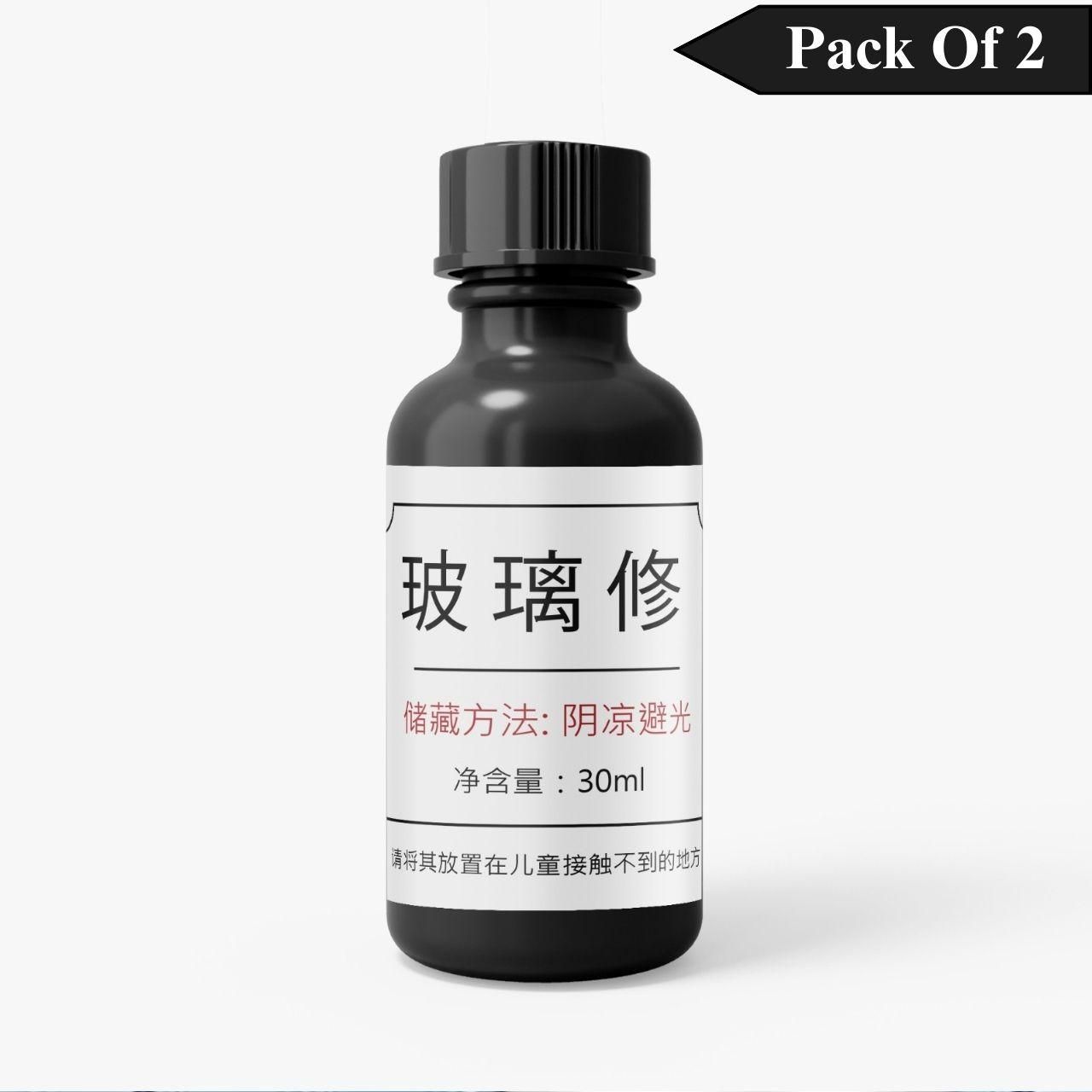 Glass Serum 30ml - Pack of 2*